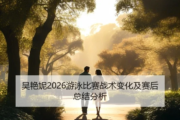 wu-yan-ni-you-yong-bi-sai-zhan-shu-bian-hua-ji-sai-hou-zong-jie-fen-xi-2-975.jpg